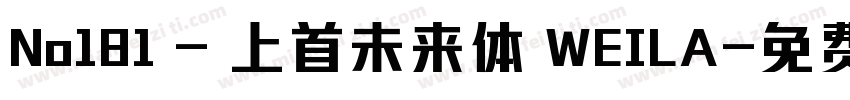No181 - 上首未来体 WEILA字体转换